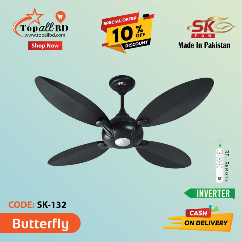 SK 56'' BUTTERFLY BLACK 4 BLADE CEILING FAN(INVERTER)