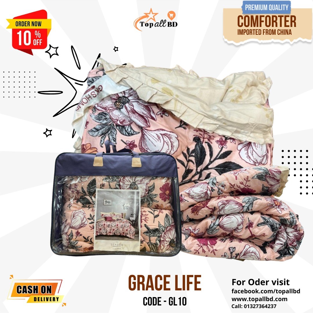 GKS GRACE LIFE 2.2KG 220X240CM COMFORTER