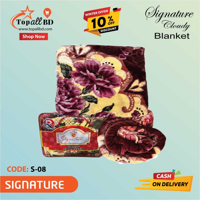 3.3KG 2 PLY CLOUDY BLANKET 200X240 CM SIGNATURE BRAND(S-08)